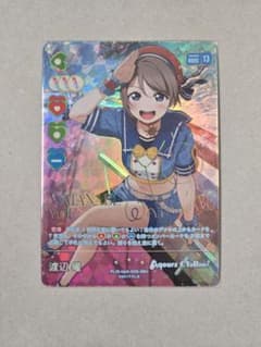 ラブライブ！オフィシャルカードゲーム ラブカ 渡辺曜 SEC