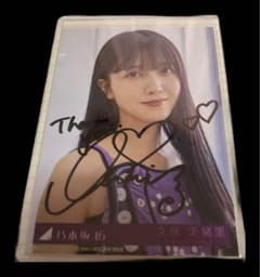 乃木坂46 久保史緒里 直筆サイン生写真 - メルカリ