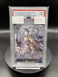 ヴァイス 天輪 繚乱の剣 エルザ sp サイン フェアリーテイル | Shop at