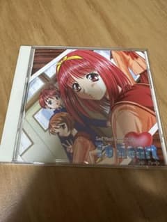 To Heart（トゥ ハート Windows95） 初代 CDROM - メルカリ