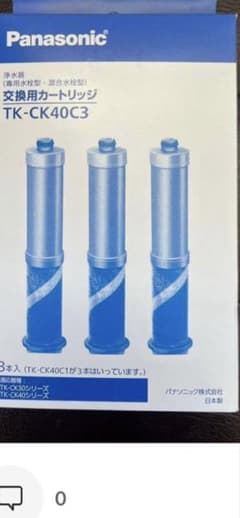 TK-CK40C3 交換用カートリッジ 3本入り - メルカリ
