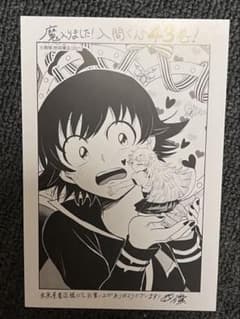 m40600918999_1.jpg?1749389657