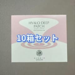 北の快適工房 ヒアロディープパッチ 2枚入り✕4袋 * 10箱セット a