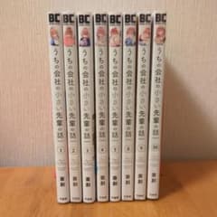 うちの会社の小さい先輩の話 8巻 漫画 セット - メルカリ