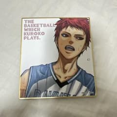 黒子のバスケ 原画展 赤司征十郎 ミニ色紙 - メルカリ