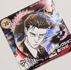 呪術廻戦展 コレクション缶バッジ 日車寛見 芥見下々 - メルカリ