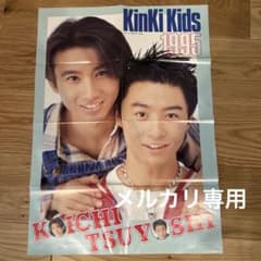 m40881915702_1.jpg?1716102878