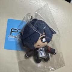 ペルソナ3 P3 主人公 ぬいぐるみキーホルダー ぬい 結城 理 キタロー