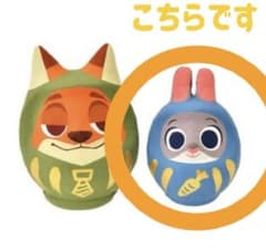 新品未開封】 ズートピア 高崎だるま ジュディ 職人手作り - メルカリ