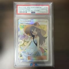 PSA10】かんこうきゃく SR SM12a TAG TEAM - メルカリ