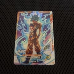 ドラゴンボールスーパーダイバーズ pr sdvtp-001 孫悟空 大会プロモ