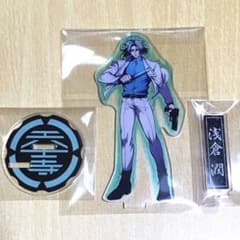 m41247888347_1.jpg?1698322639