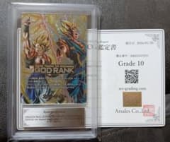 ARS10ドラゴンボール デジタル版 ゴッドランク エナジーマーカー E-69