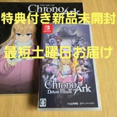 Switch】クロノアーク デラックスエディション Chrono Ark - メルカリ