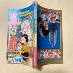 m41487191888_1.jpg?1688305826