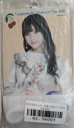 m41502825110_1.jpg?1725190805