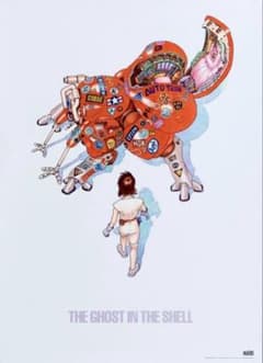 士郎正宗の世界展 大友克洋 攻殻機動隊 ポスター B2サイズ AKIRA