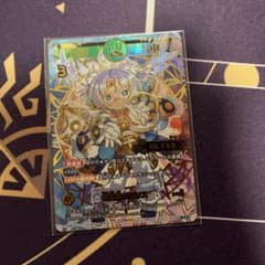 開運コロシアム 極星神ポラリス シリアル 超大吉 No.365 プロモ - メルカリ