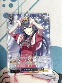 アナザーアイドル'24クリスマス 月村手毬 タイトルカップ PR - メルカリ