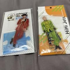 HiHi Jets 猪狩蒼弥 2点セット - メルカリ