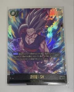 フュージョンワールド 神龍への願い FB07-121 SCR 孫悟飯:SH - メルカリ