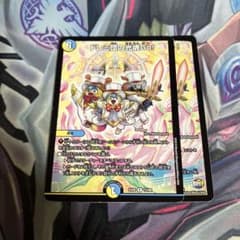 cs優勝構築】赤単フミガルドデッキ レッドアウト|mercariメルカリ官方