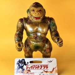 マルサン ジャイアントゴリラ 450-Aタイプ 後藤博彩色所 ワンオフ