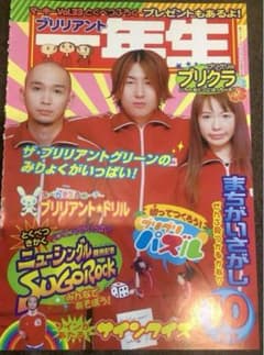 m41991733473_1.jpg?1758499963