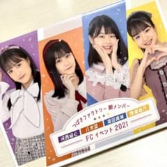 つばきファクトリー 新メンバーFCイベント 2021 DVD リトキャメ - メルカリ