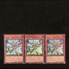 37.⭐️絶版【磁石の戦士Ω＋ 3枚】遊戯王OCG デュエル Vジャンプ12月号