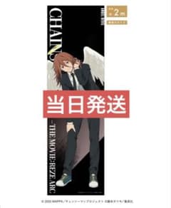 チェンソーマン 天使の悪魔 等身大 メガクリアポスター ベースヤード
