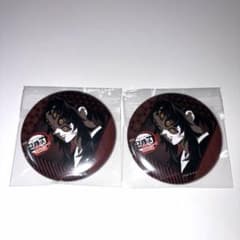 鬼滅の刃 ダイニング 57mm缶バッジ 黒死牟セット - メルカリ