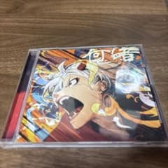 しんた様 リクエスト 4点 まとめ商品 - メルカリ