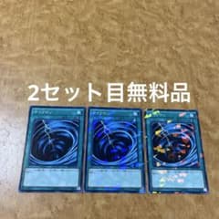 遊戯王 サイクロン×3 ノーパラ SPHR-JP043 - メルカリ