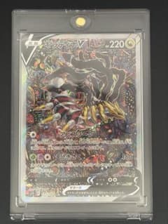 ギラティナV SA S11ロストアビス 111/100 - メルカリ