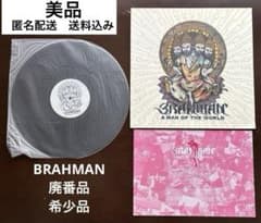 希少品【BRAHMAN】A MAN OF THE WORLD【ブラフマンレコード - メルカリ