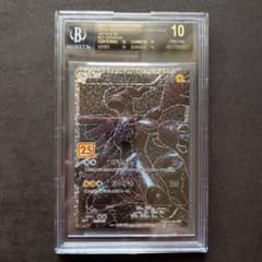 m42718489962_1.jpg?1724507851