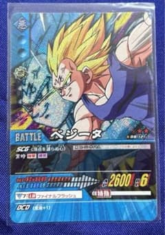 ドラゴンボールZ データカードダス ベジータ - メルカリ