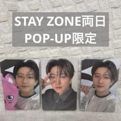 straykids チャンビン STAYZONE POPUP限定トレカ - メルカリ