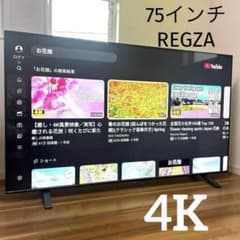 REGZA 75V 4K液晶 TOSHIBA 75インチ 75M540X - メルカリ