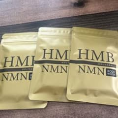 新品 ヒロミ監修 ボディマスター HMB NMN配合 30粒入 3袋 - メルカリ