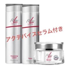 PM フィットライン アクティヴァイスセラム & 4エバースキンケアセット
