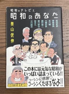 希少、美本】よくわかる英語の基本ー基本文型・文と文の結びつき（澤井