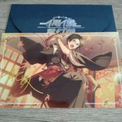 蓮巳敬人 中国限定ポストカード あんスタ あんさんぶるスターズ！ 喧嘩