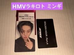 ATEEZ ミンギ GOLDEN HOUR : Part.4 ラキロト HMV - メルカリ