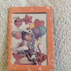 湊あくあ 誕生日記念2021 直筆サイン入りポストカード 数量限定