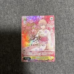 ヴァイスシュヴァルツ 二人きりの時間 パヴォリア・レイネ ssp | Shop