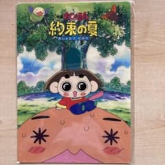 m43675711854_1.jpg?1716433701