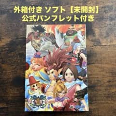 PS2 天外魔境III NAMIDA 外箱付きソフト【未開封】公式パンフレット付