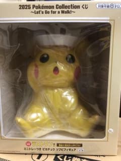 一番くじポケモン ラストワン賞 ミニトレーつき ピカチュウ ソフビ